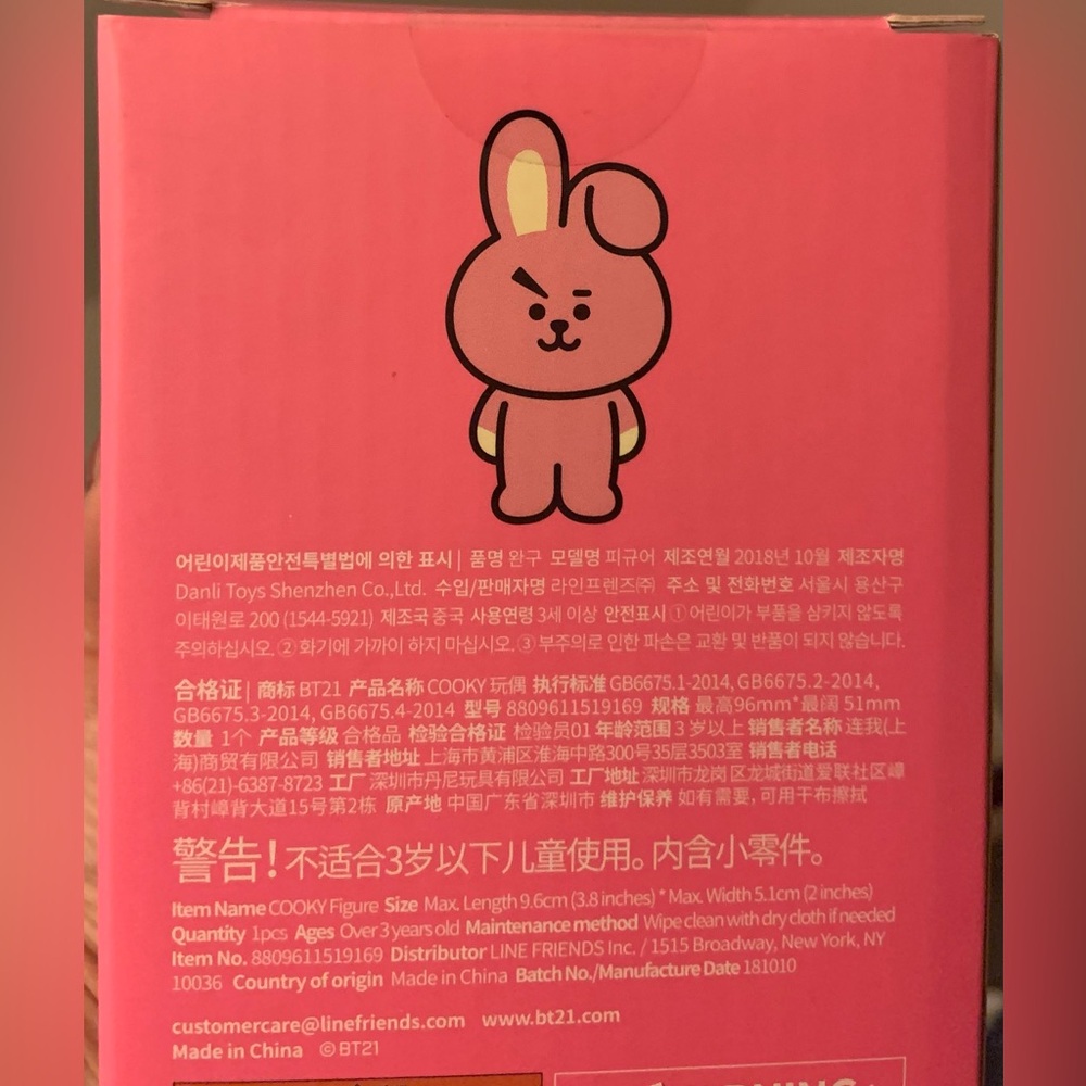 COOKIE BTS - MINI FIGURE - NEW IN BOX - Picture 5 of 8